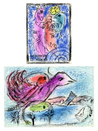 Иллюстрированная Книга Chagall - Derrière Le Miroir N° 132. CHAGALL. 2 LITHOGRAPHIES ORIGINALES EN COULEURS (Octobre 1962)