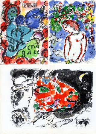 Иллюстрированная Книга Chagall - Derrière Le Miroir n° 198 - CHAGALL. Exposition de 31 peintures. 3 LITHOGRAPHIES ORIGINALES (1972)