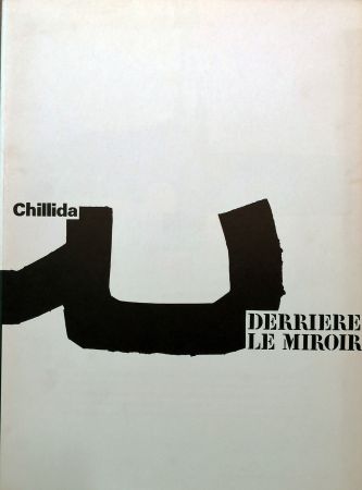 Иллюстрированная Книга Chillida - Derrière le Miroir n. 204