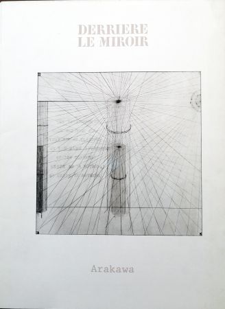 Иллюстрированная Книга Arakawa - Derrière le Miroir n. 223