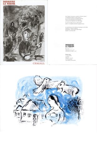 Иллюстрированная Книга Chagall - Derrière le miroir N° 225. CHAGALL. 1 LITHOGRAPHIE ORIGINALE EN COULEUR (1977)
