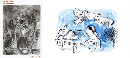 Иллюстрированная Книга Chagall - Derrière le miroir N° 225. CHAGALL. Octobre 1977.