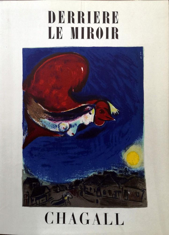 Иллюстрированная Книга Chagall - Derrière le Miroir n. 27/28.