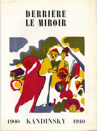 Иллюстрированная Книга Kandinsky - Derrière le Miroir n° 42. Novembre 1951 - KANDINSKY