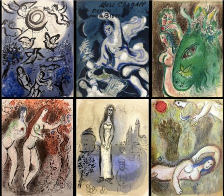 Иллюстрированная Книга Chagall - DESSINS POUR LA BIBLE. 47 LITHOGRAPHIES ORIGINALES. Verve. Vol.X, Nos 37/38 (1960)