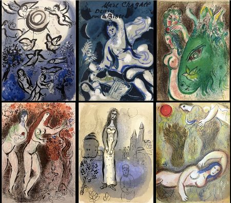 Иллюстрированная Книга Chagall - DESSINS POUR LA BIBLE. 47 LITHOGRAPIES ORIGINALES. Verve. Vol.X, Nos 37/38 (1960).