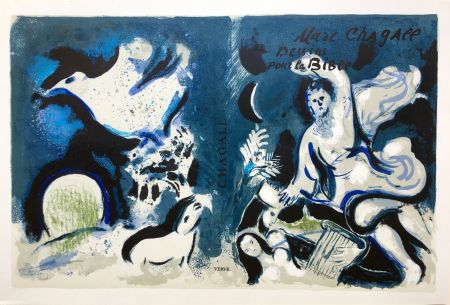 Литография Chagall - DESSINS POUR LA BIBLE : Couverture à plat. Lithographie originale (1960)