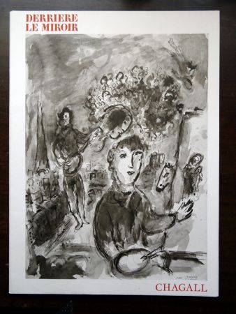 Иллюстрированная Книга Chagall - DLM - Derrière le miroir nº225