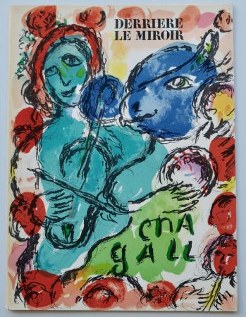 Литография Chagall - DLM - Derrière le miroir nº 198