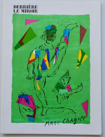 Литография Chagall - DLM - Derrière le miroir nº 235
