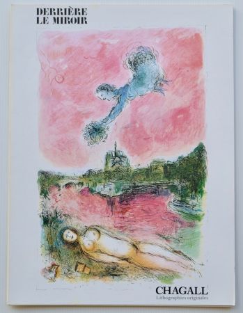 Литография Chagall - DLM - Derrière le miroir nº 246