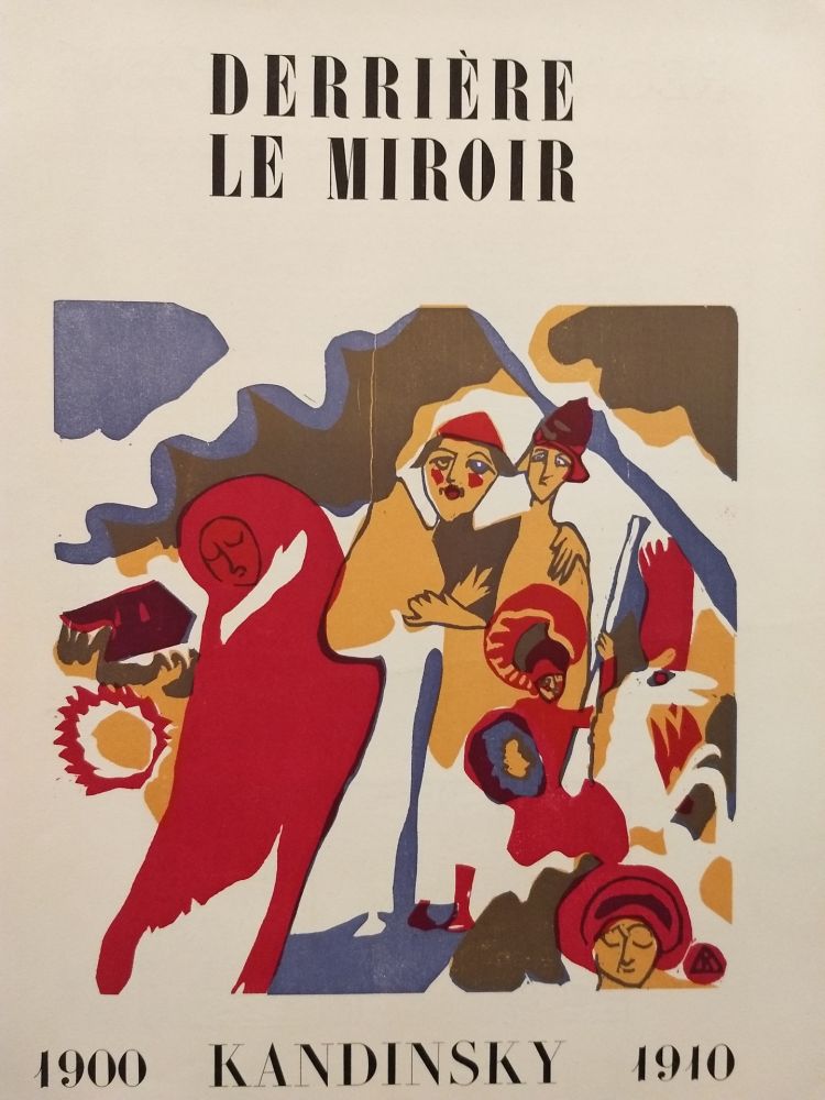 Иллюстрированная Книга Kandinsky - DLM 42