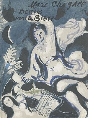 Иллюстрированная Книга Chagall - Drawings for the bible