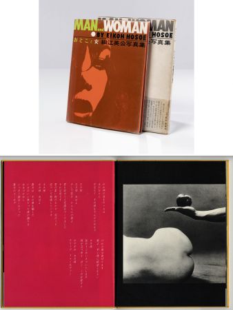 Фотографии Araki - Eikoh Hosoe: OTOKO TO ONNA (Man and Woman). 1961.
