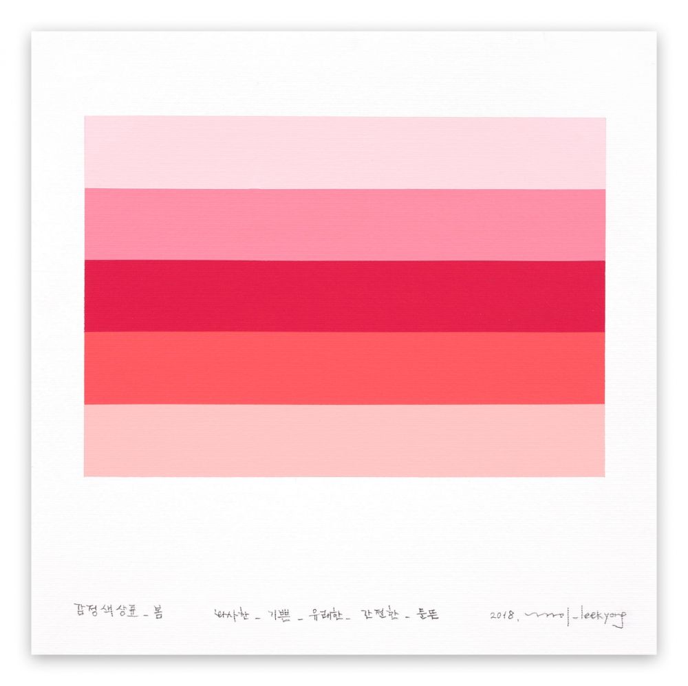 Нет Никаких Технических Lee - Emotional color chart 56 – Spring