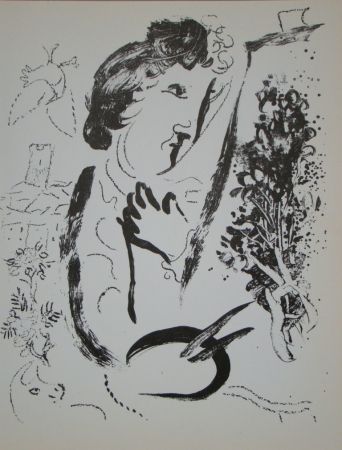 Литография Chagall - En face d'une peinture