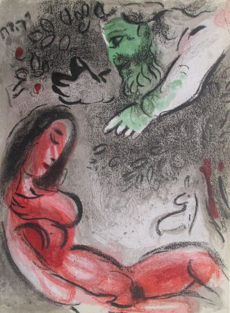 Литография Chagall - Eve Maudite par Dieu./Eve incurse God's displeasure