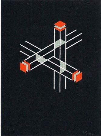 Литография Molins - Falsaciones del triangulo de Penrose 9