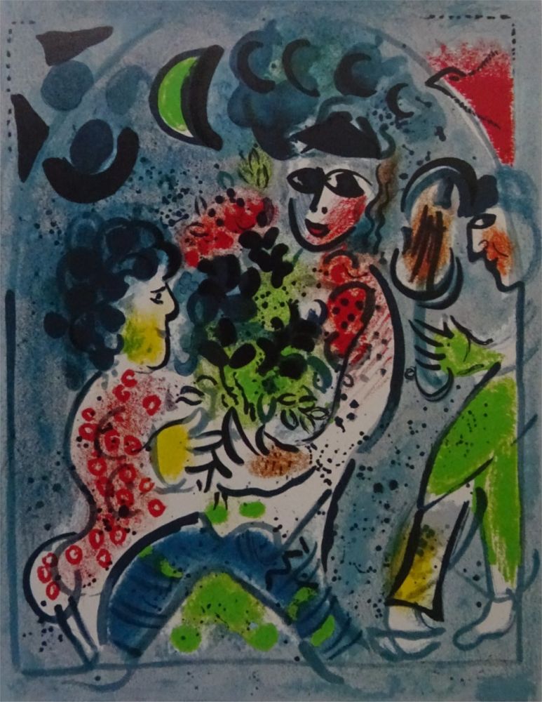 Литография Chagall - Frontispice