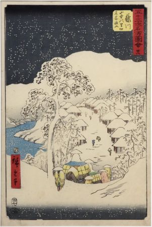 Гравюра На Дереве Hiroshige - Fujikawa, le village Yamanaka et la montagne Miyaji