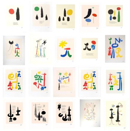 Литография Miró -  Full Suite of 20 Lithographs in colours and b&w, after Tzara's Parler Seul
