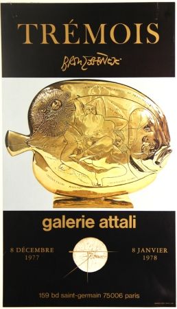Гашение Trémois - Galerie Attali