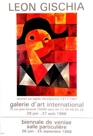 Гашение Gischia - Galerie D'Art International