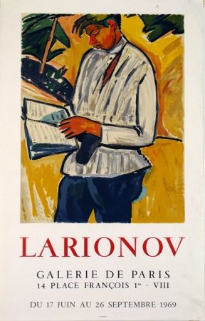 Литография Larionov - Galerie de Paris
