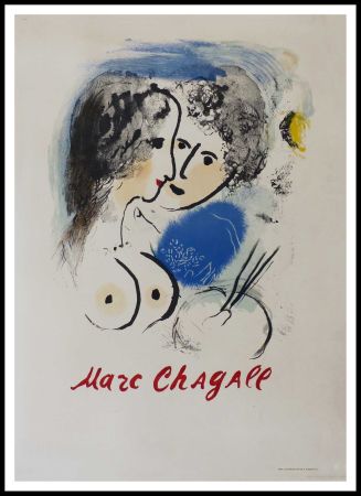 Литография Chagall - GALERIE DES PONCHETTES NICE - AVANT LA LETTRE