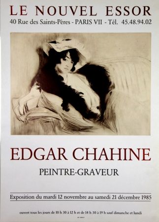 Гашение Chahine - Galerie Le Nouvel Essor