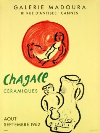 Литография Chagall - GALERIE MADOURA