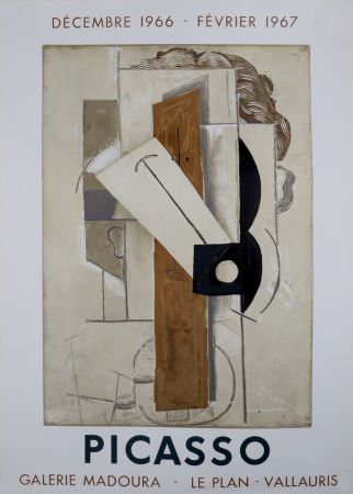 Литография Picasso - Galerie Madoura - Le Plan - Vallauris #2