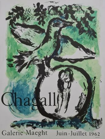 Литография Chagall - Galerie Maeght 1962