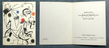 Гашение Miró - Galerie Maeght Lelong : vœux/season's greetings pour 1985.