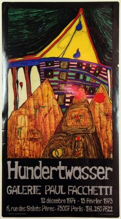Гашение Hundertwasser - Galerie Paul Facchetti