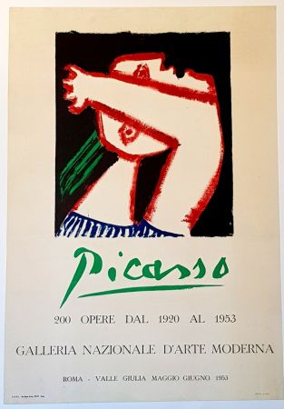 Гашение Picasso - Galleria Nazionale d'Arte Moderna 