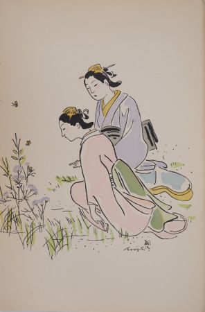 Гравюра Foujita - Geishas dans un jardin