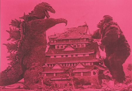 Многоэкземплярное Произведение Young - Godzilla Vs. King Kong Pink