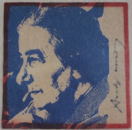 Сериграфия Warhol - Golda Meir (FS II.153A)