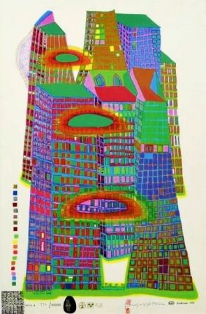Сериграфия Hundertwasser - Good Morning City