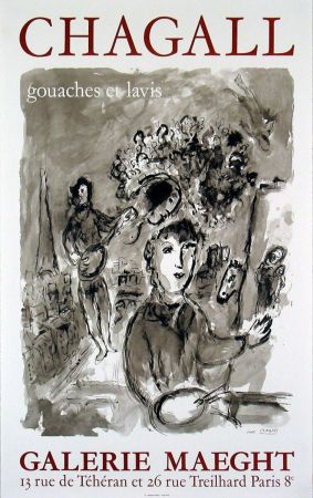 Афиша Chagall - 