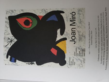 Литография Miró - Grand Palais