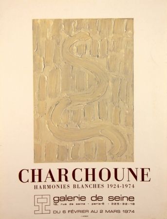Литография Charchoune - Harmonies Blanches 