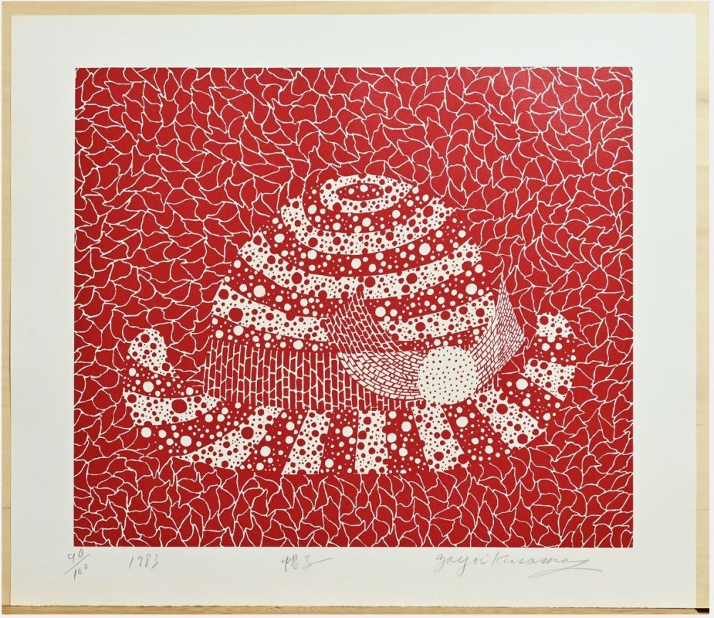 Сериграфия Kusama - Hat