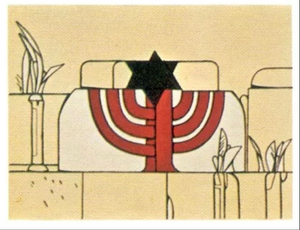 Литография Adami - Homage To Israel