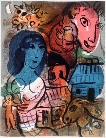 Литография Chagall - Homage to Marc Chagall (XXe Siècle. Special issue, 1969)