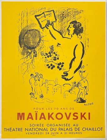 Афиша Chagall - Hommage à Maïakovski
