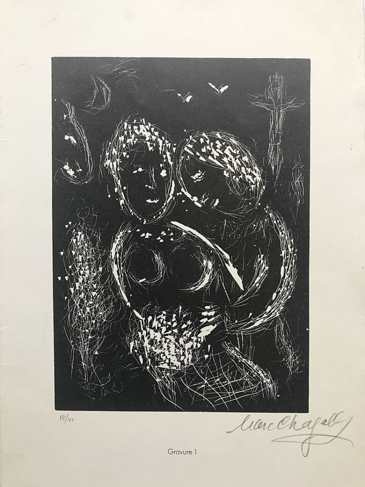 Линогравюра Chagall - Il y a là-bas aux aguets une croix (1984)