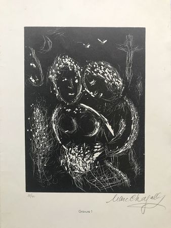 Линогравюра Chagall - Il y a là-bas aux aguets une croix (1984)