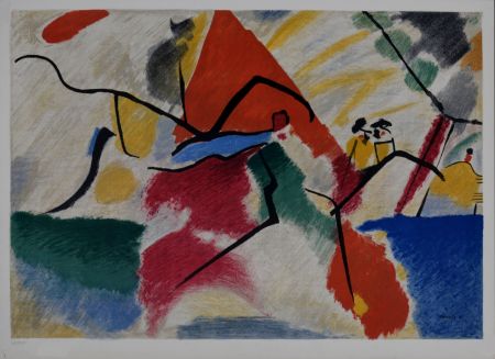 Литография Kandinsky (After) - Impression V, circa 1955 